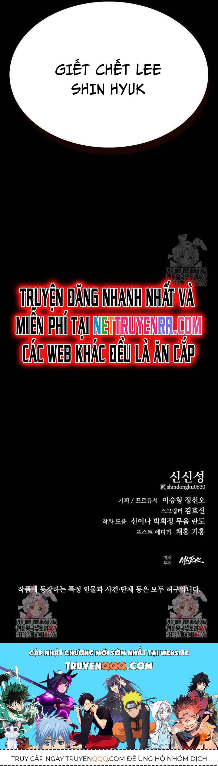 Ventablack Chapter 16 - Trang 2