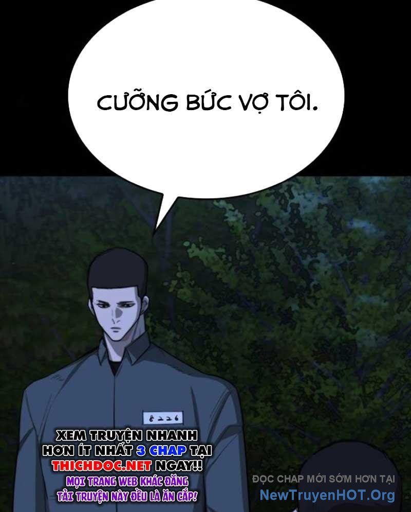 Ventablack Chapter 18 - Trang 2