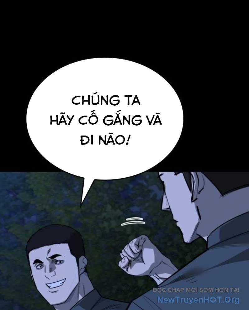 Ventablack Chapter 18 - Trang 2