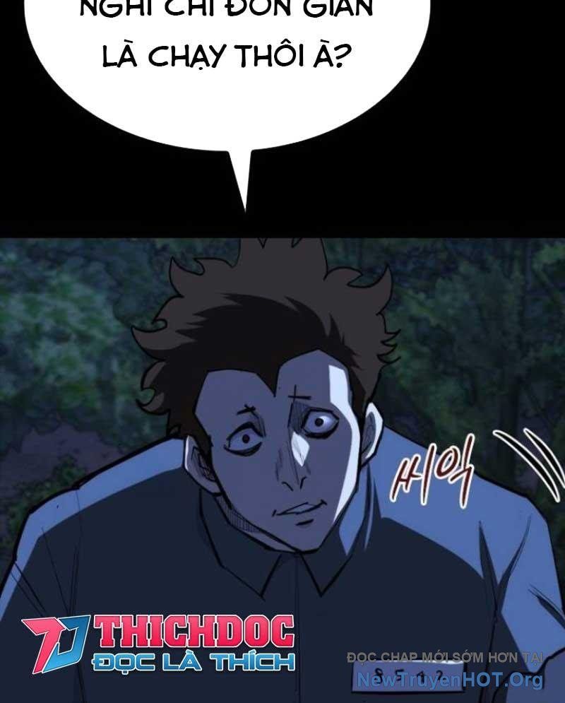 Ventablack Chapter 18 - Trang 2