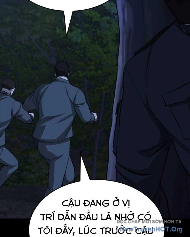 Ventablack Chapter 18 - Trang 2