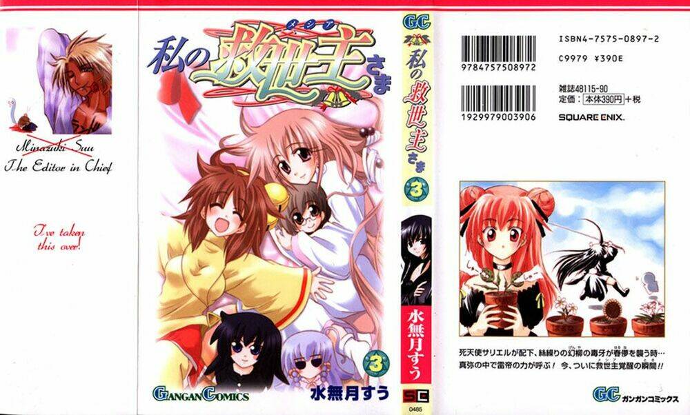 Watashi No Messiah-Sama Chapter 11 - Trang 2