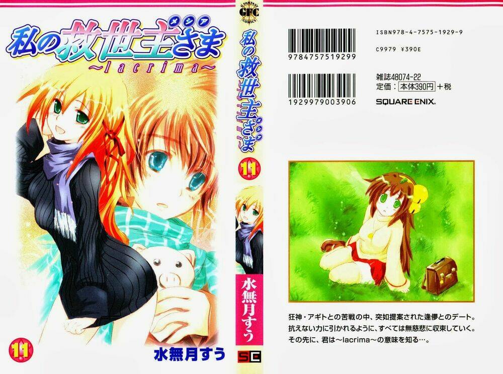 Watashi No Messiah-Sama Chapter 46 - Trang 2