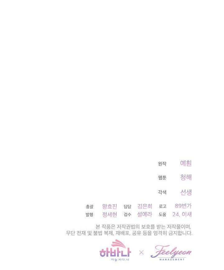 Quý Cô Thế Giới Ngầm Chapter 30 - Trang 2