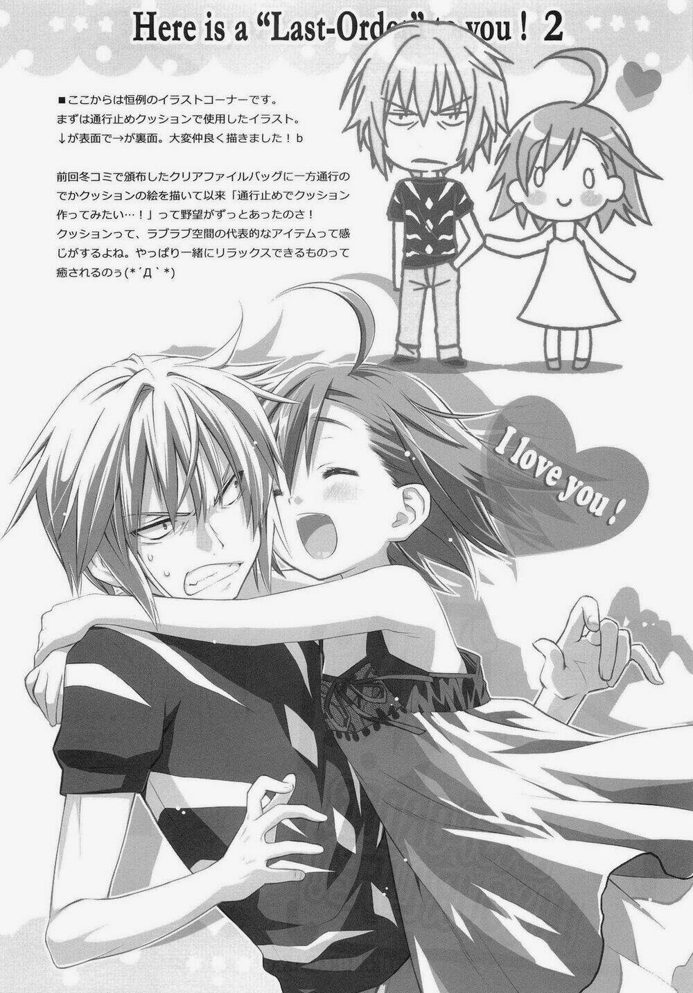 To Aru Majutsu No Index Doujinshi (Accelerator X Last Order) Chapter 6 - Trang 2