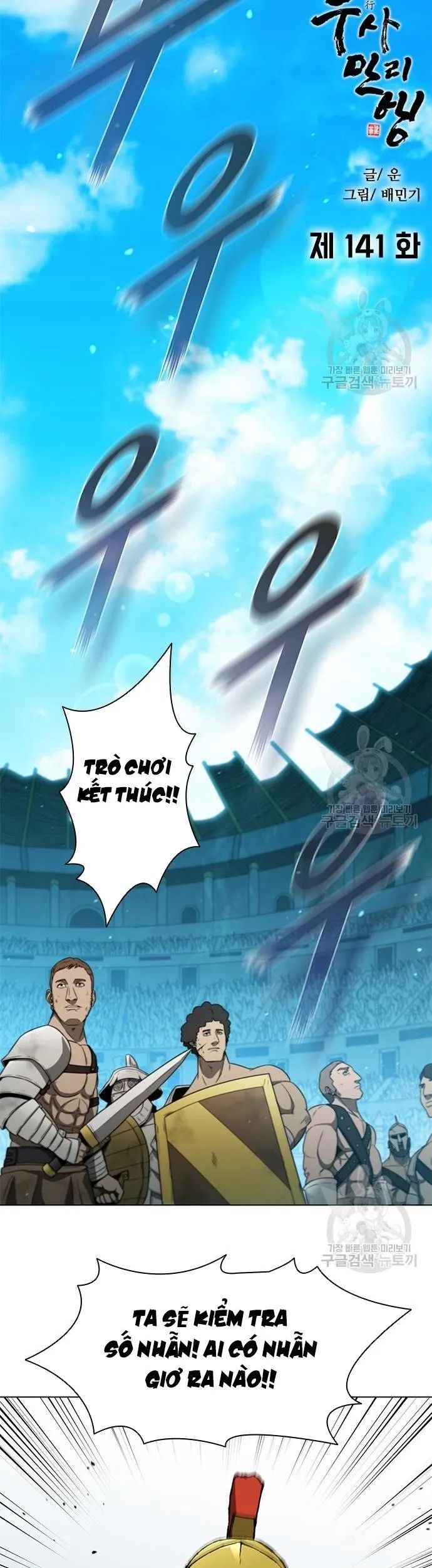 Con Đường Của Võ Giả Chapter 141 - Trang 2