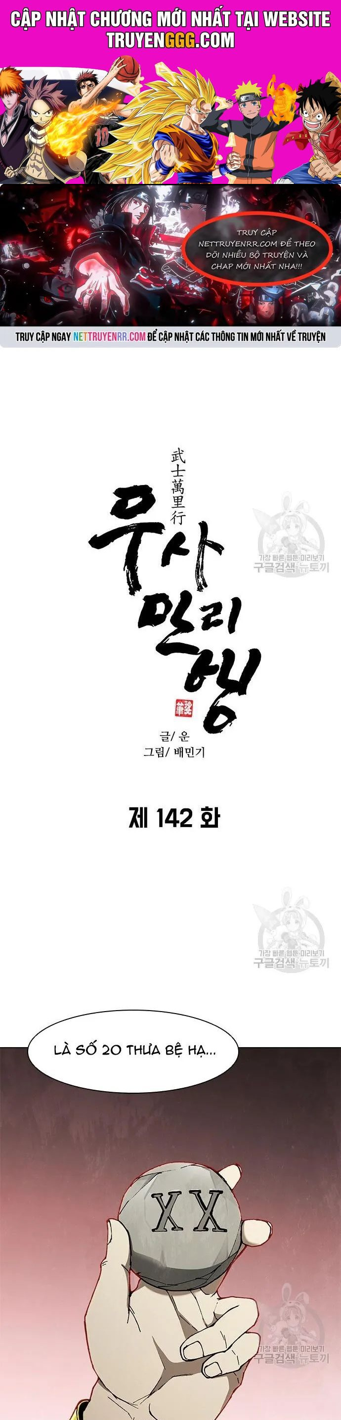 Con Đường Của Võ Giả Chapter 142 - Trang 2