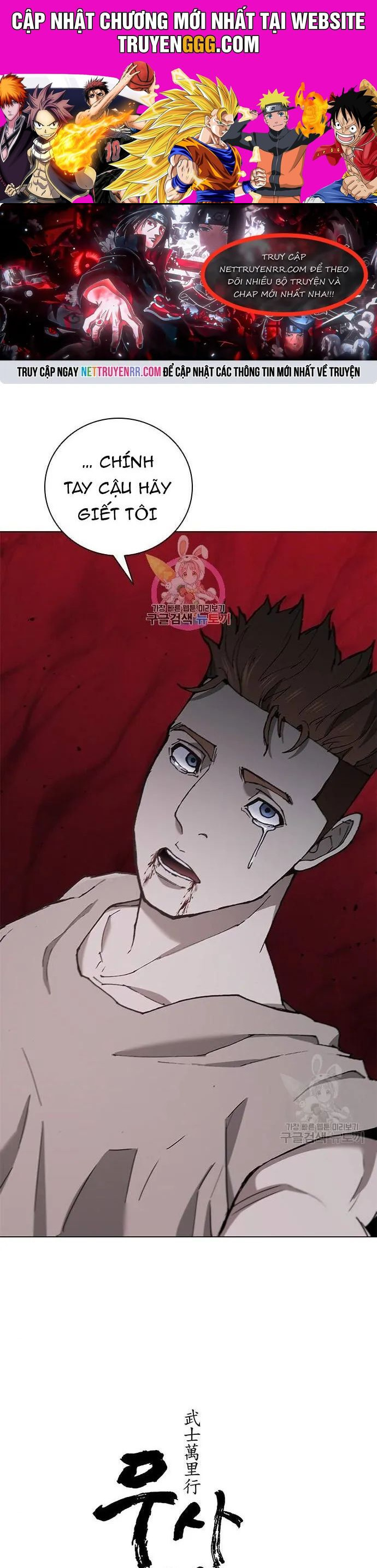 Con Đường Của Võ Giả Chapter 152 - Trang 2