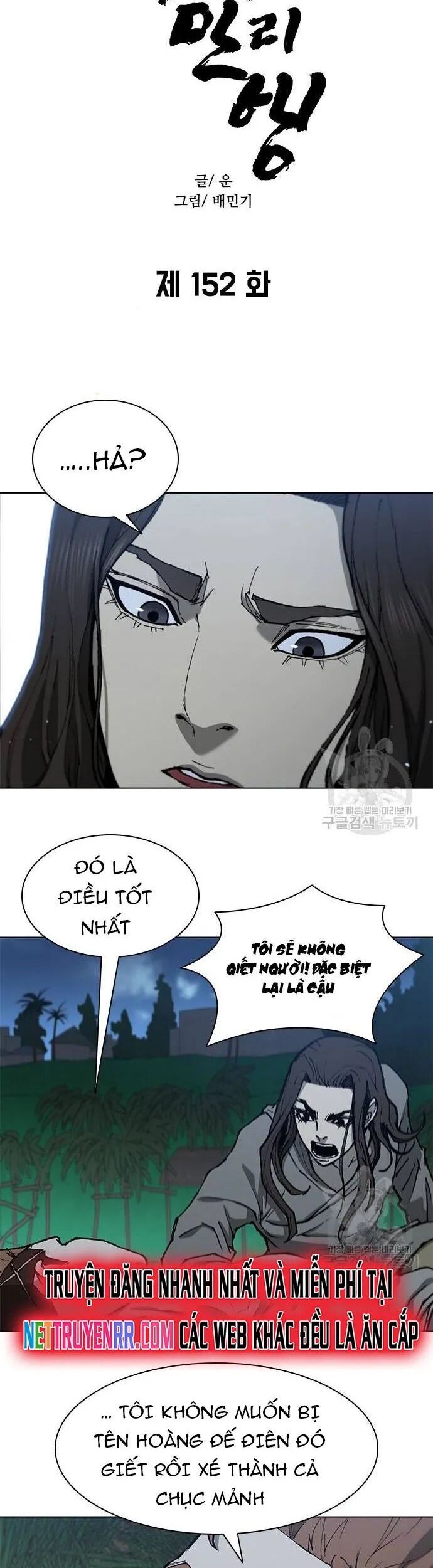 Con Đường Của Võ Giả Chapter 152 - Trang 2