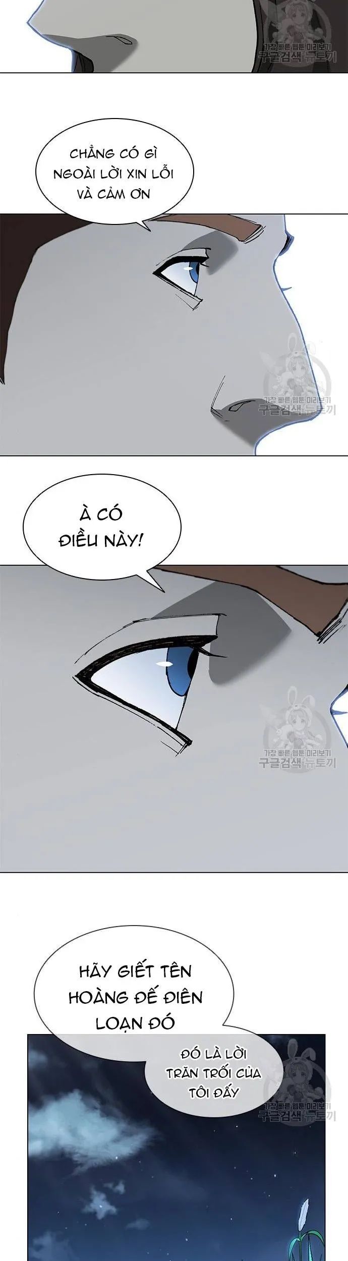 Con Đường Của Võ Giả Chapter 152 - Trang 2
