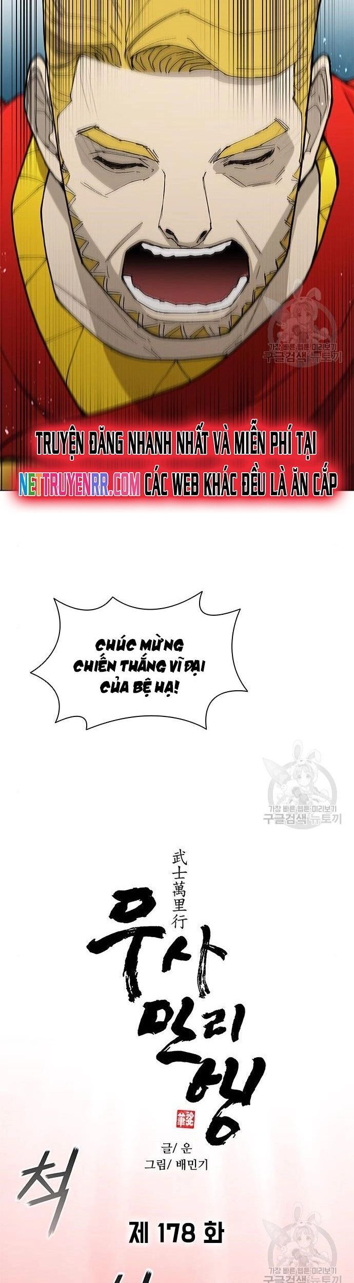 Con Đường Của Võ Giả Chapter 178 - Trang 2