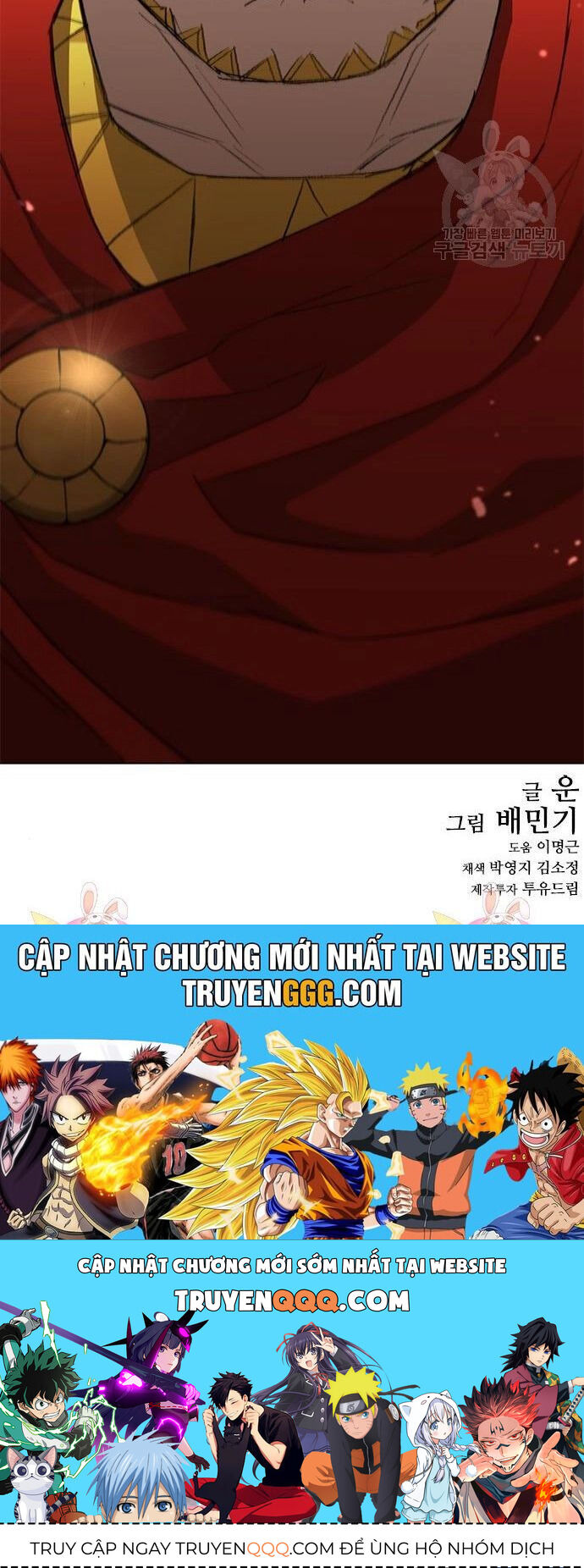 Con Đường Của Võ Giả Chapter 178 - Trang 2