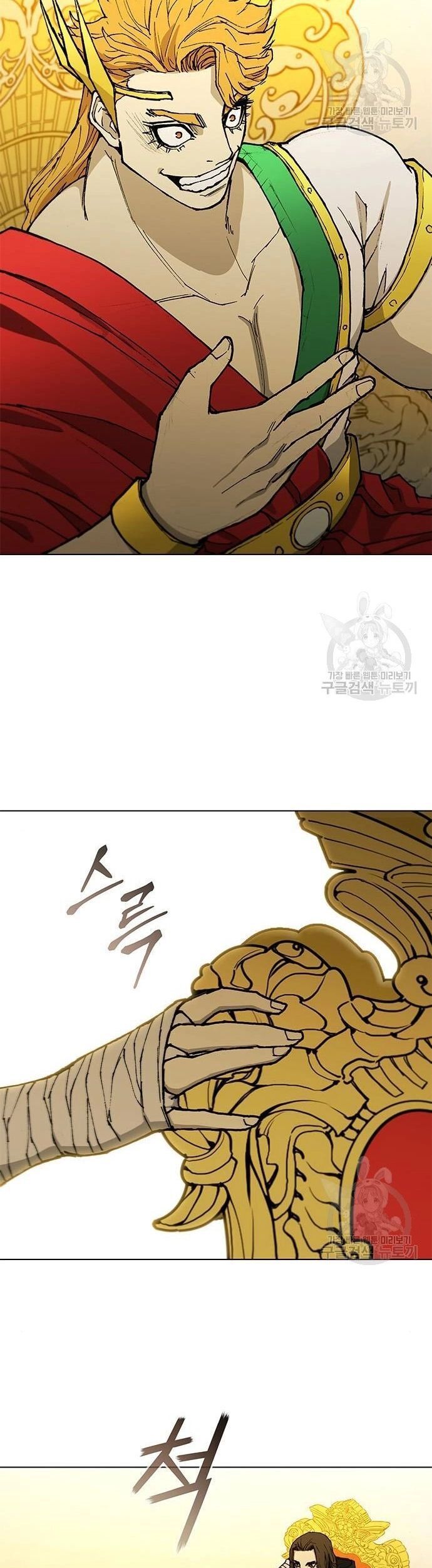 Con Đường Của Võ Giả Chapter 183 - Trang 2