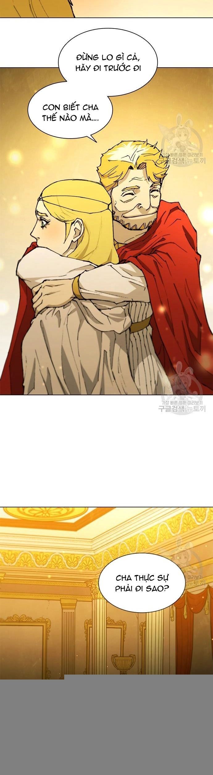 Con Đường Của Võ Giả Chapter 186 - Trang 2