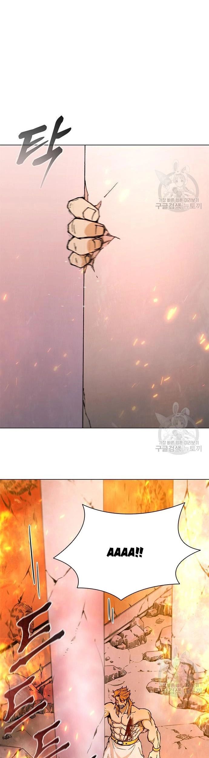 Con Đường Của Võ Giả Chapter 186 - Trang 2
