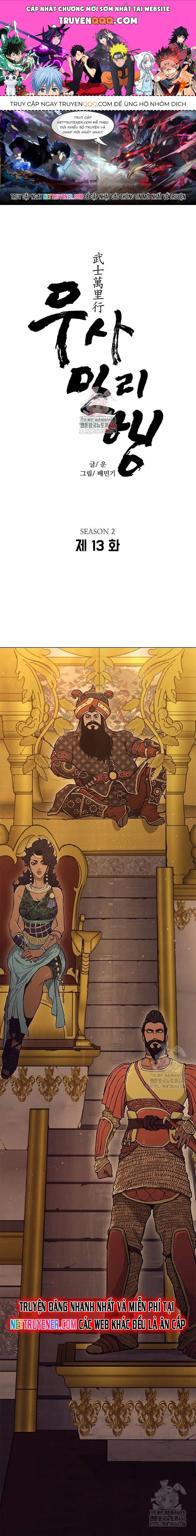 Con Đường Của Võ Giả Chapter 202 - Trang 2