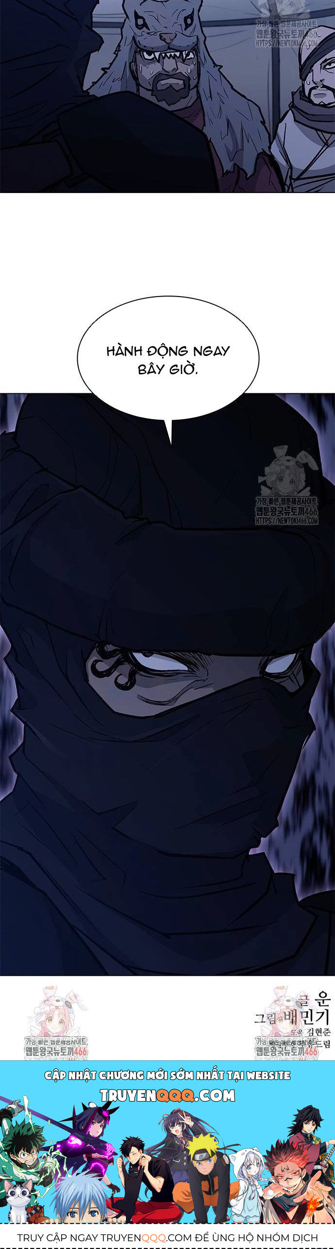 Con Đường Của Võ Giả Chapter 206 - Trang 2