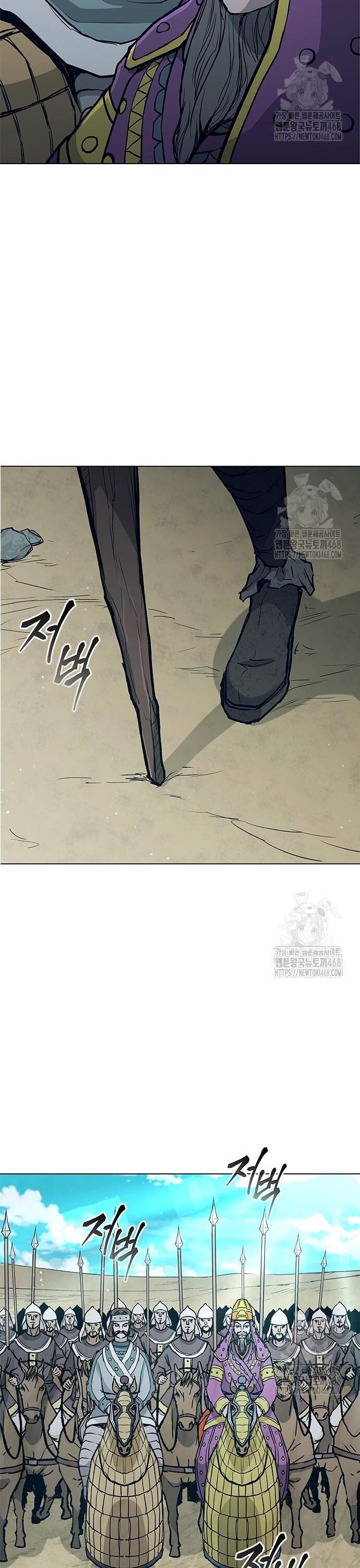 Con Đường Của Võ Giả Chapter 217 - Trang 2
