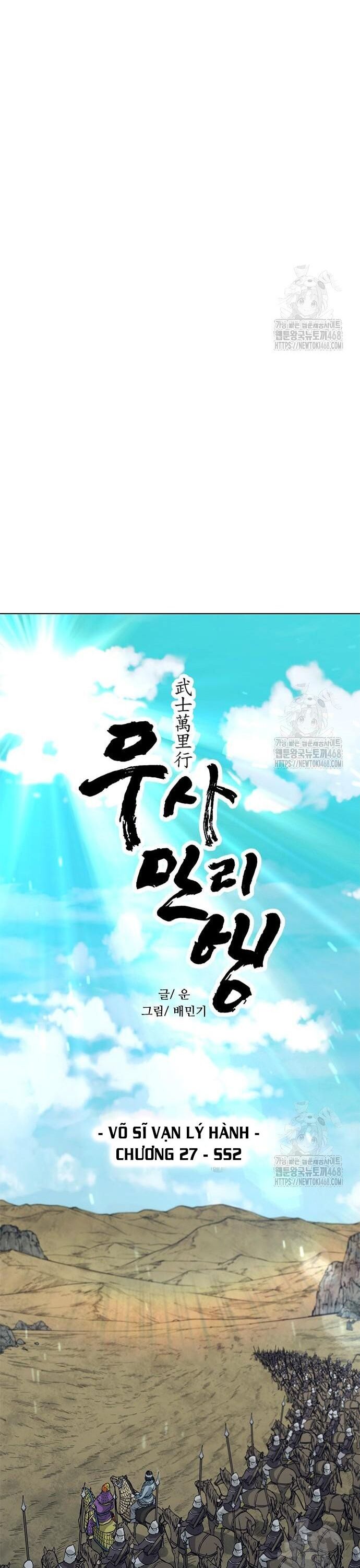 Con Đường Của Võ Giả Chapter 217 - Trang 2