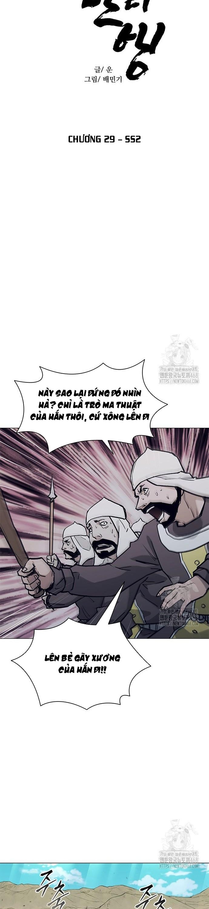 Con Đường Của Võ Giả Chapter 219 - Trang 2