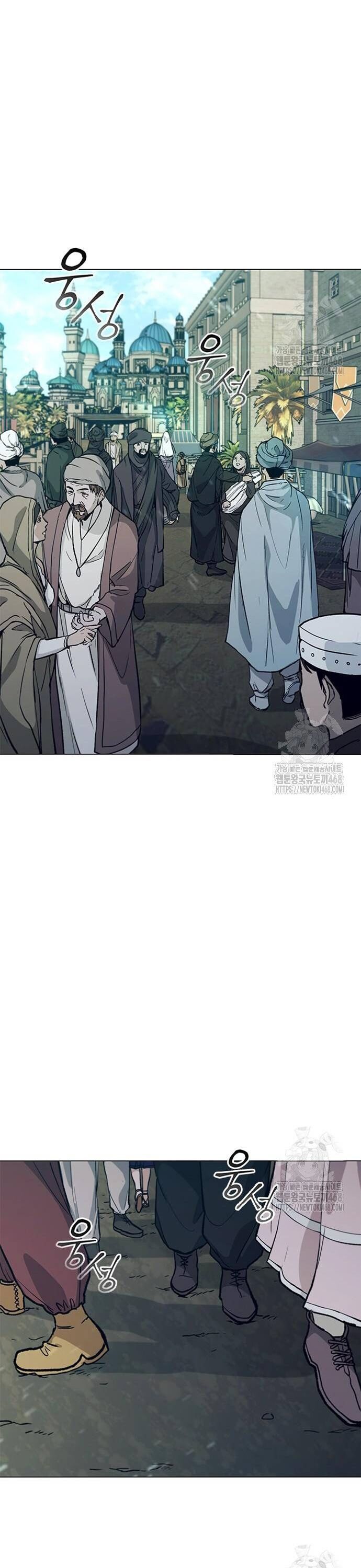 Con Đường Của Võ Giả Chapter 222 - Trang 2