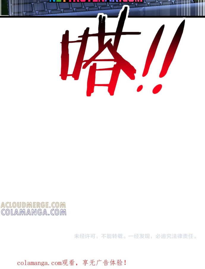 Ta Bị Kẹt Cùng Một Ngày 1000 Năm Chapter 214 - Trang 2