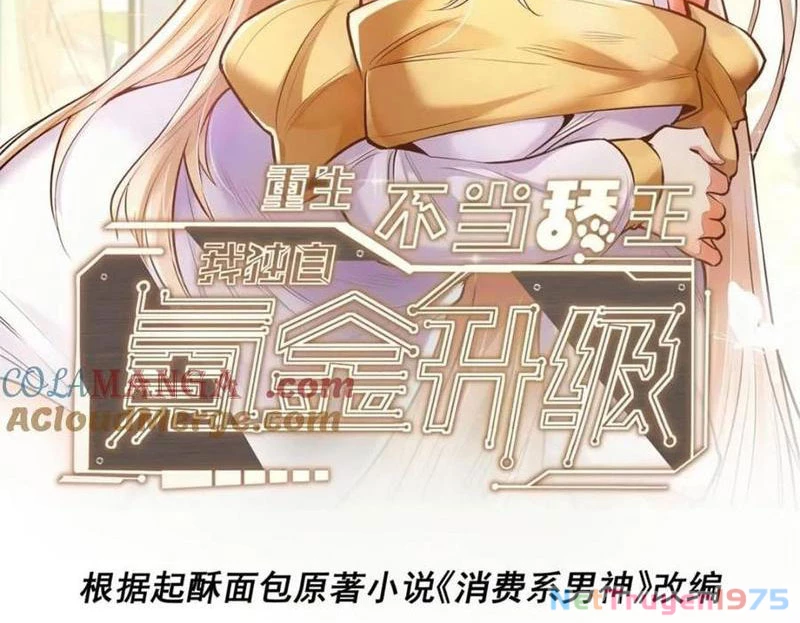 Trọng Sinh Không Làm Chạn Vương, Tôi Một Mình Nạp Game Thăng Cấp Chapter 221 - Trang 2