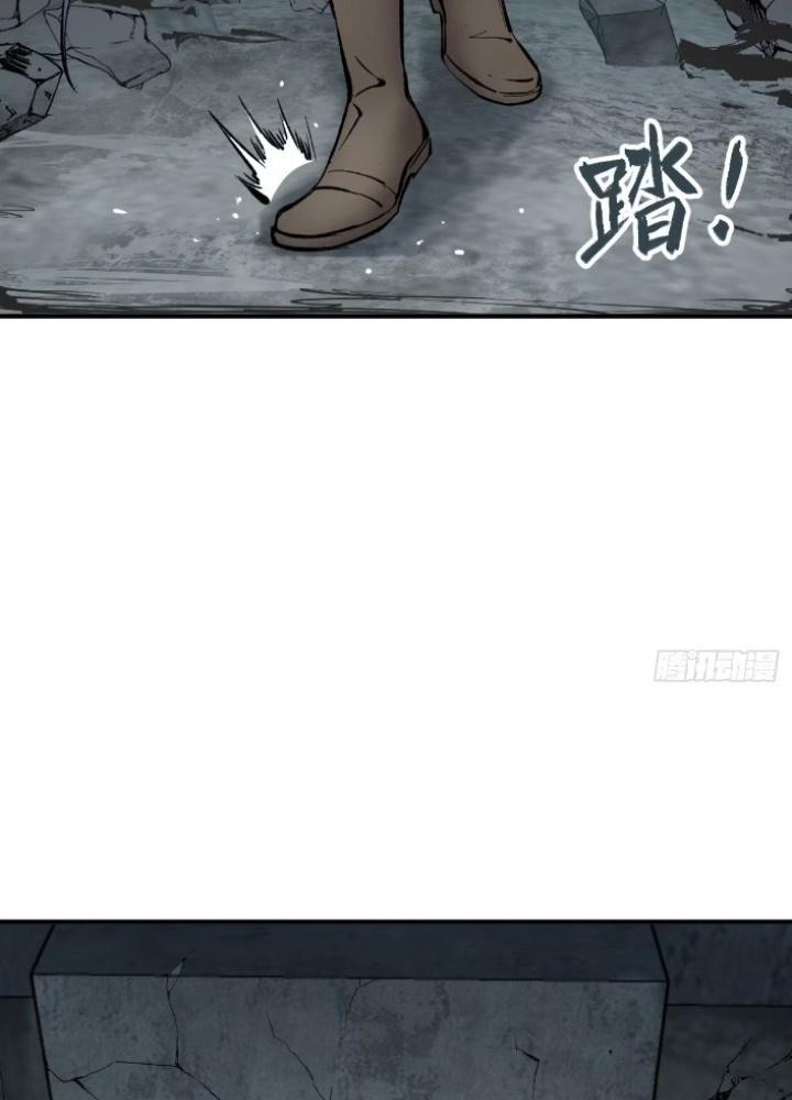 Bắt Đầu Từ Cửu Đầu Điểu Chapter 263 - Trang 2