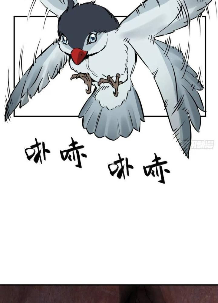 Bắt Đầu Từ Cửu Đầu Điểu Chapter 264 - Trang 2