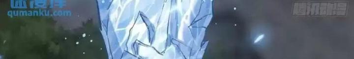 Bắt Đầu Từ Cửu Đầu Điểu Chapter 269 - Trang 2