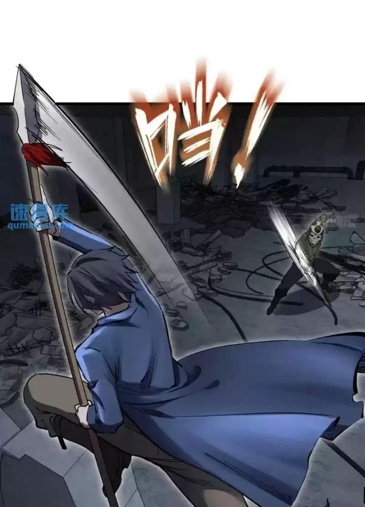 Bắt Đầu Từ Cửu Đầu Điểu Chapter 269 - Trang 2
