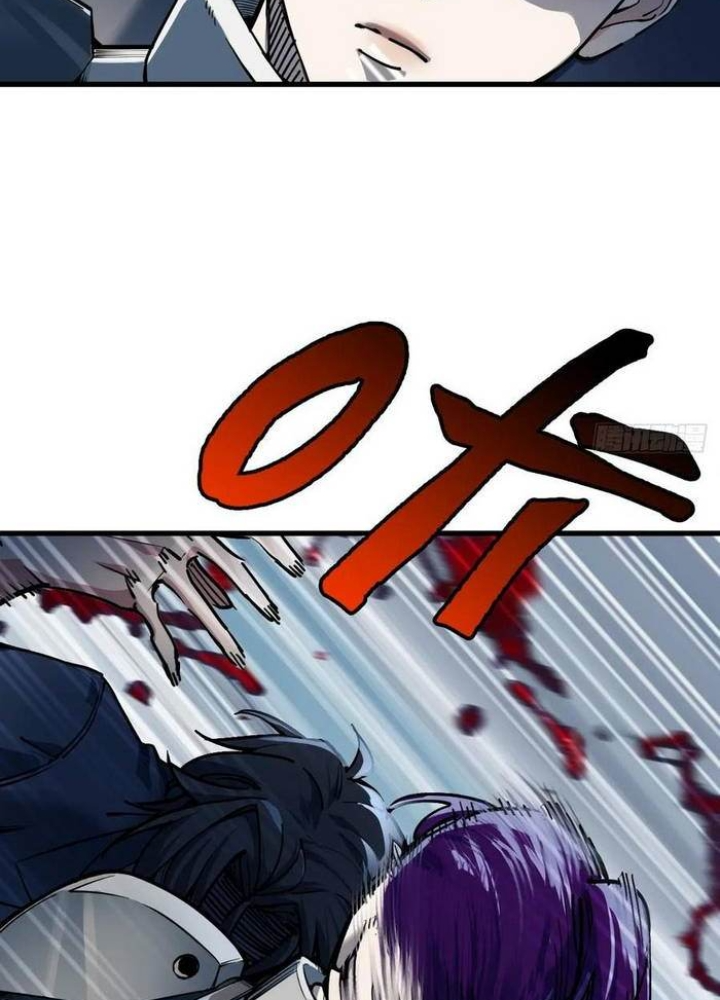 Bắt Đầu Từ Cửu Đầu Điểu Chapter 306 - Trang 2