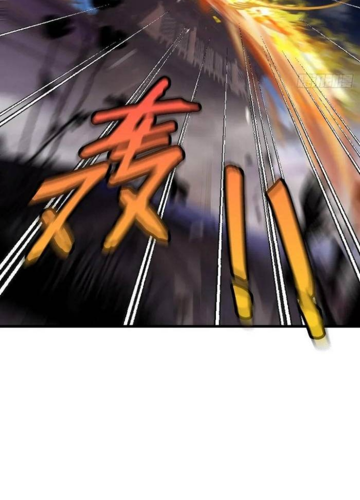 Bắt Đầu Từ Cửu Đầu Điểu Chapter 306 - Trang 2