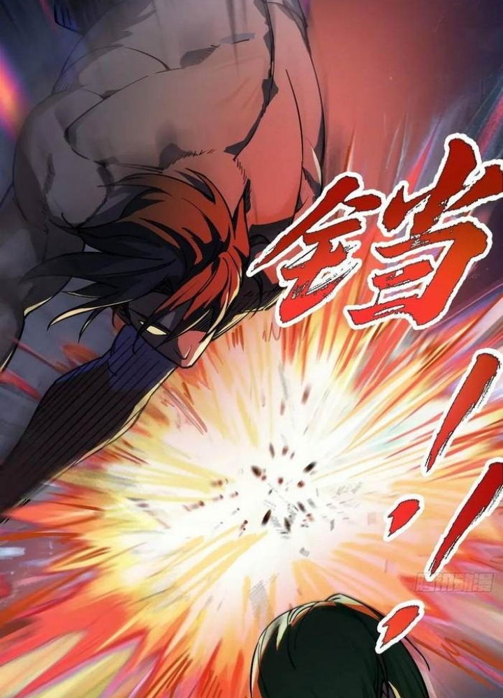 Bắt Đầu Từ Cửu Đầu Điểu Chapter 306 - Trang 2