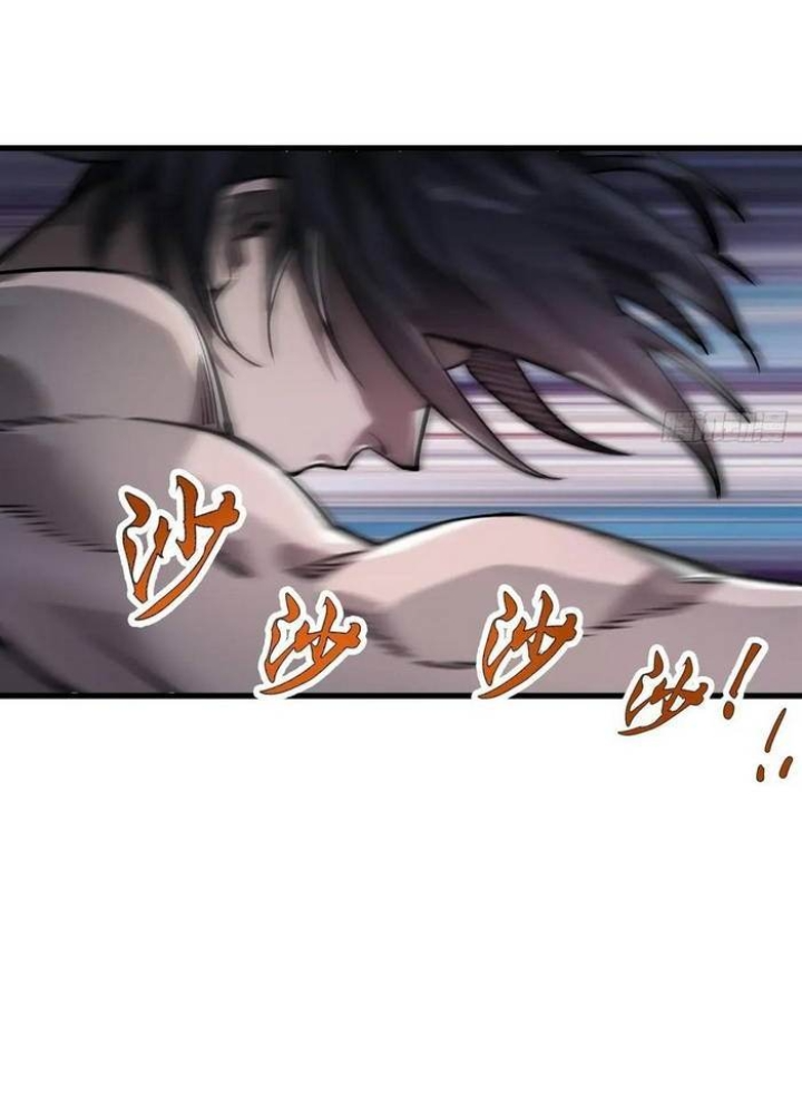 Bắt Đầu Từ Cửu Đầu Điểu Chapter 306 - Trang 2