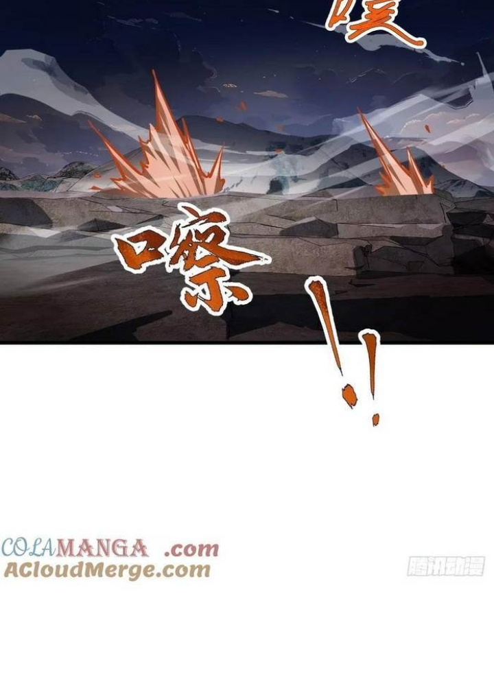 Bắt Đầu Từ Cửu Đầu Điểu Chapter 306 - Trang 2