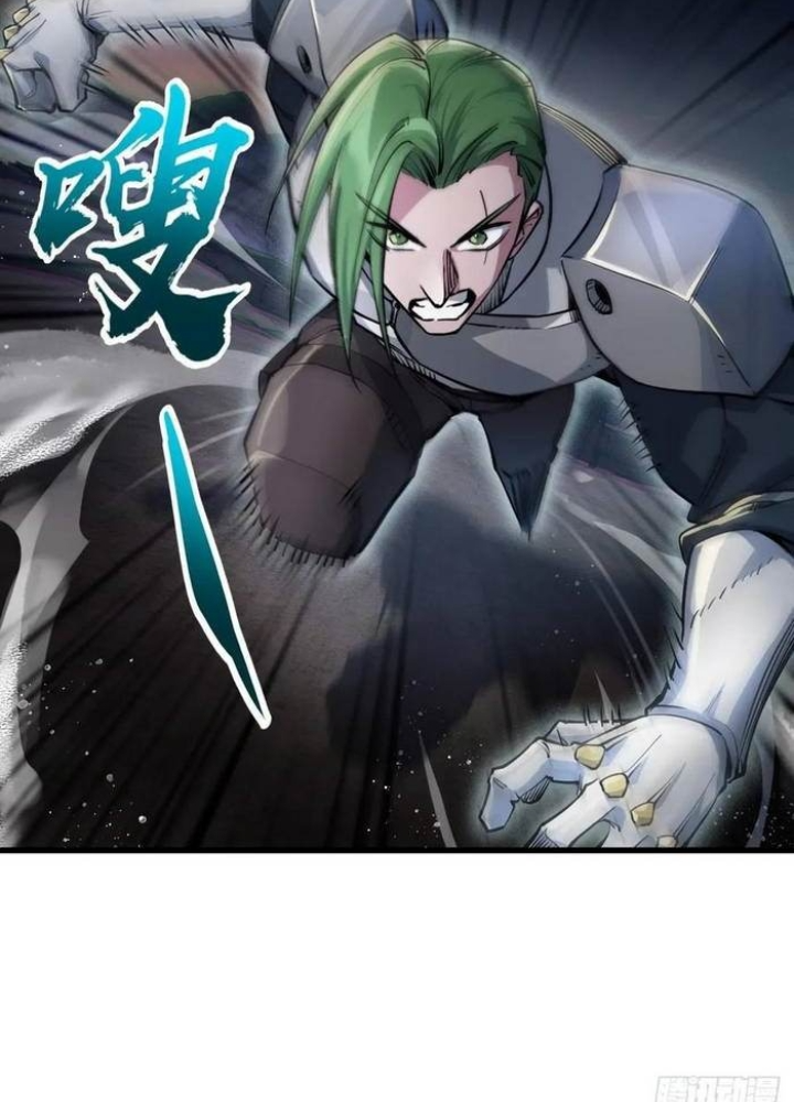 Bắt Đầu Từ Cửu Đầu Điểu Chapter 306 - Trang 2