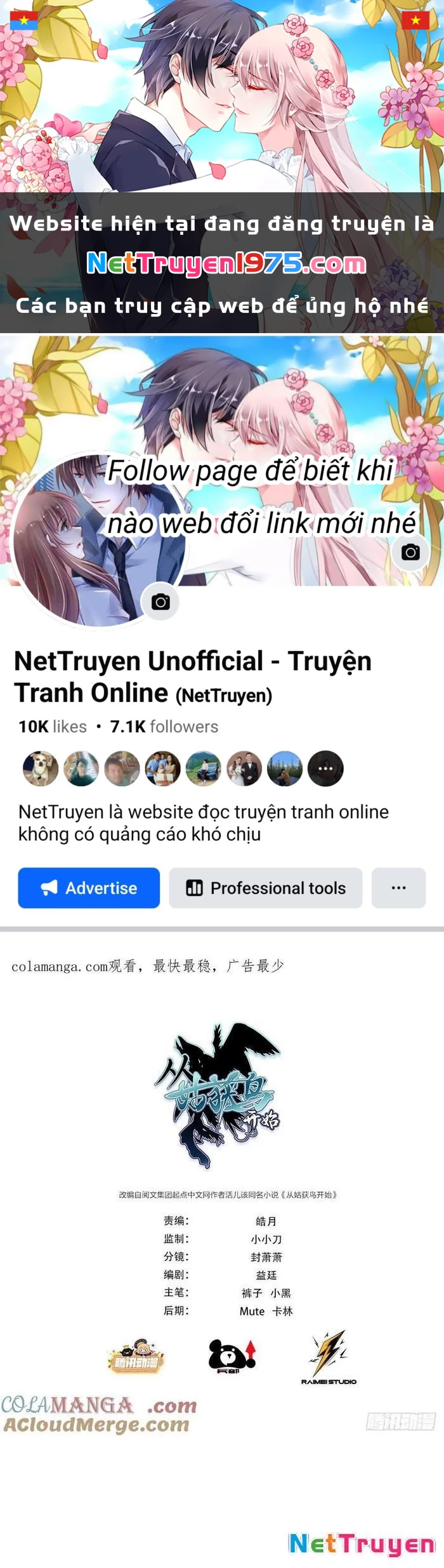 Bắt Đầu Từ Cửu Đầu Điểu Chapter 308 - Trang 2
