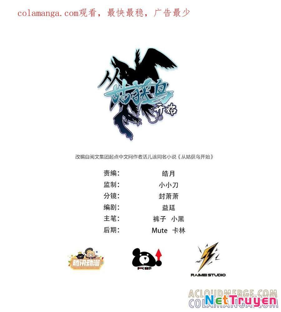 Bắt Đầu Từ Cửu Đầu Điểu Chapter 322 - Trang 2