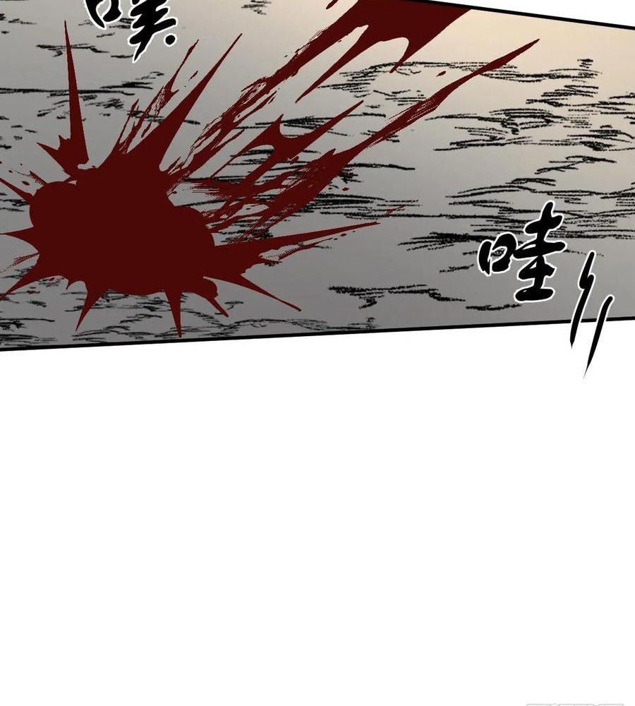 Bắt Đầu Từ Cửu Đầu Điểu Chapter 322 - Trang 2