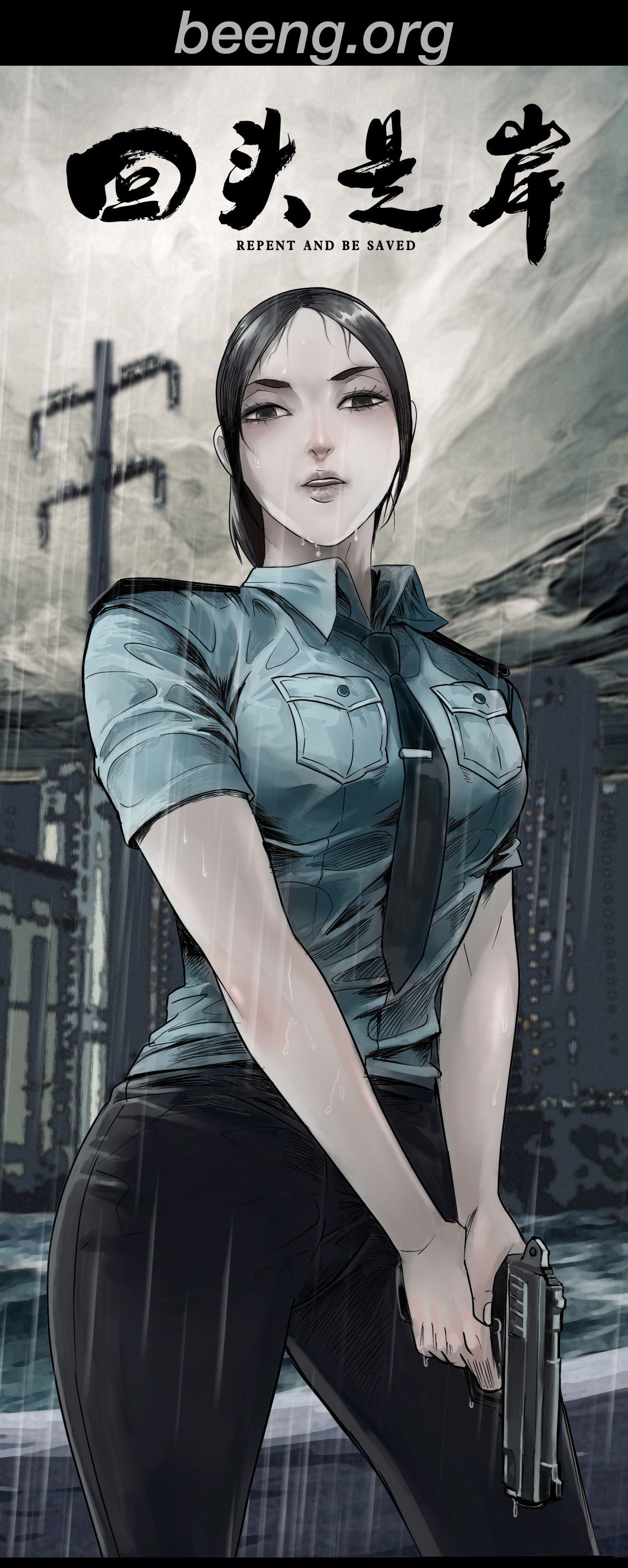 Quay Đầu Là Bờ Chapter 0 - Trang 2