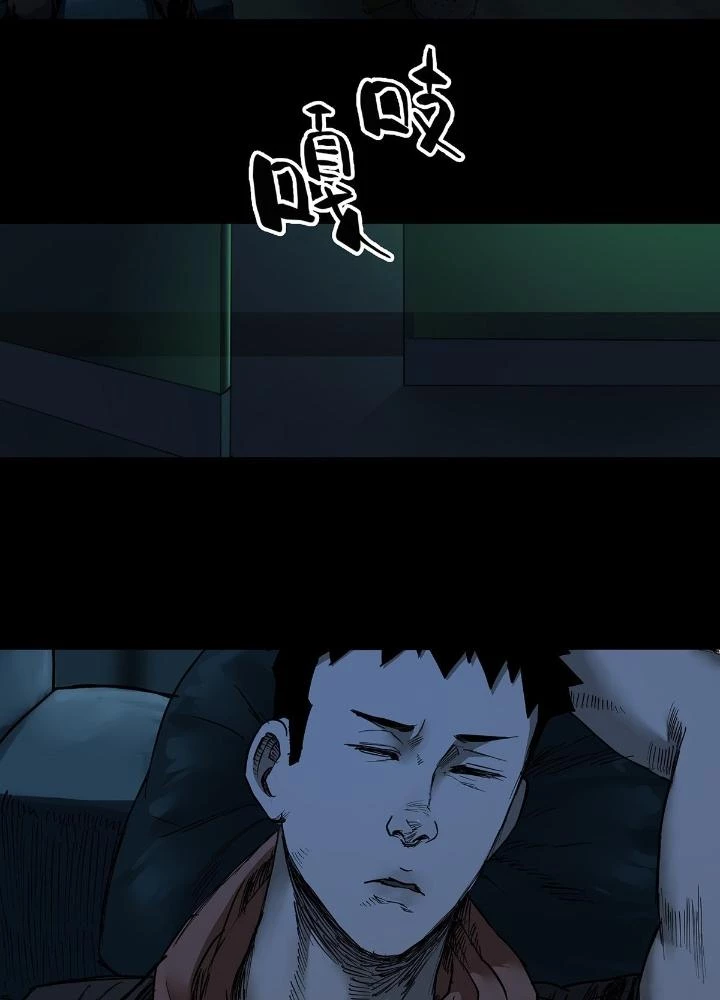 Quay Đầu Là Bờ Chapter 46 - Trang 2