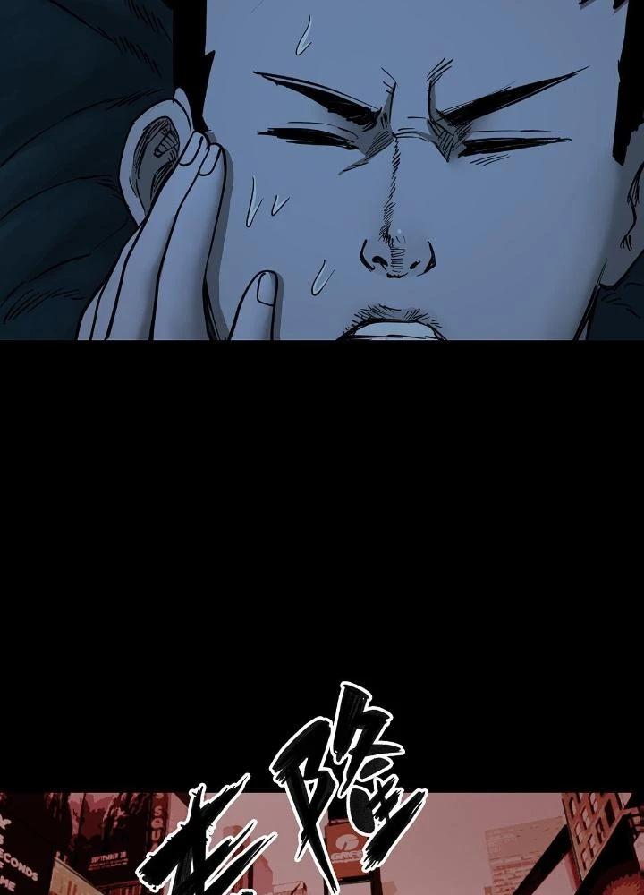 Quay Đầu Là Bờ Chapter 46 - Trang 2