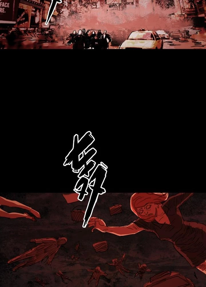 Quay Đầu Là Bờ Chapter 46 - Trang 2