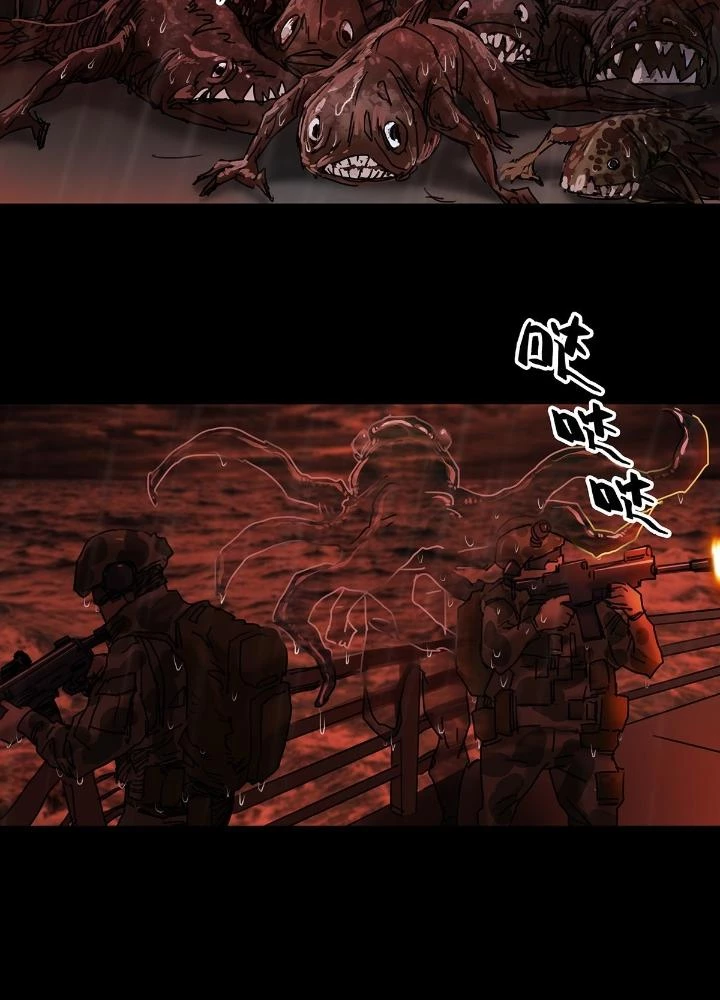 Quay Đầu Là Bờ Chapter 46 - Trang 2