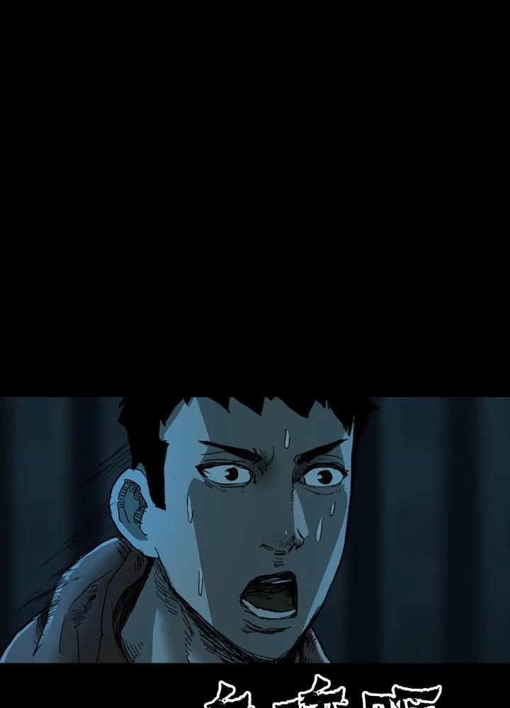 Quay Đầu Là Bờ Chapter 46 - Trang 2