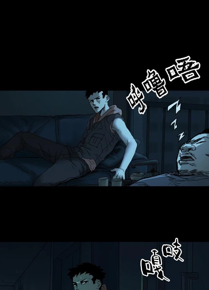 Quay Đầu Là Bờ Chapter 46 - Trang 2