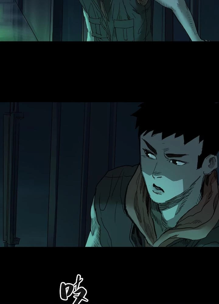 Quay Đầu Là Bờ Chapter 46 - Trang 2