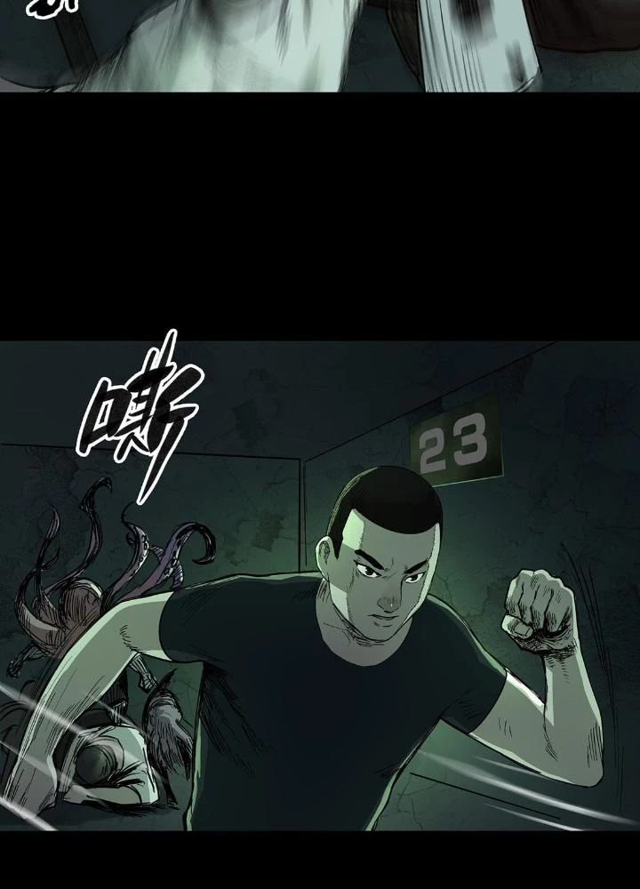 Quay Đầu Là Bờ Chapter 50 - Trang 2