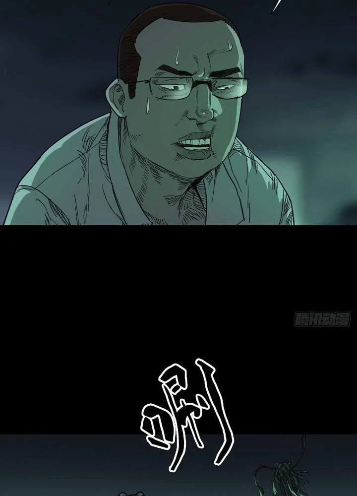 Quay Đầu Là Bờ Chapter 52 - Trang 2